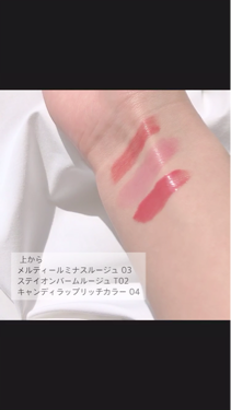 ステイオンバームルージュ/キャンメイク/口紅を使ったクチコミ（3枚目）