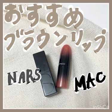 オーデイシャスリップスティック/NARS/口紅の動画クチコミ3つ目