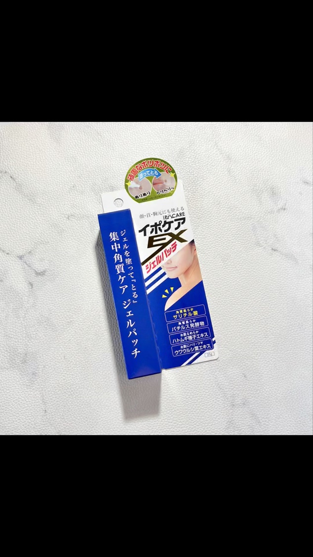 イポケアEX ジェルパッチ/ブレーンコスモス/その他スキンケアの動画クチコミ4つ目