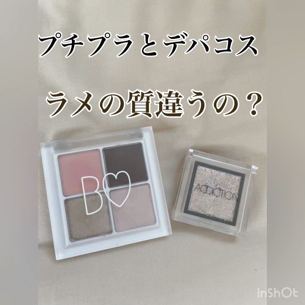 アディクション ザ アイシャドウ スパークル/ADDICTION/単色アイシャドウの人気ショート動画