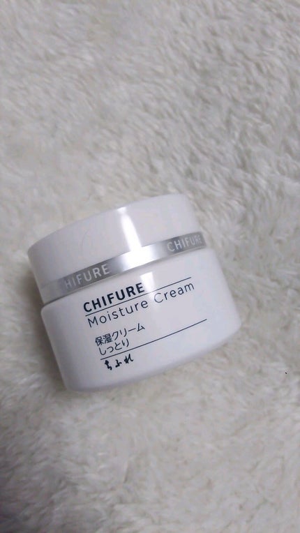 保湿クリーム /ちふれ/フェイスクリームの人気ショート動画