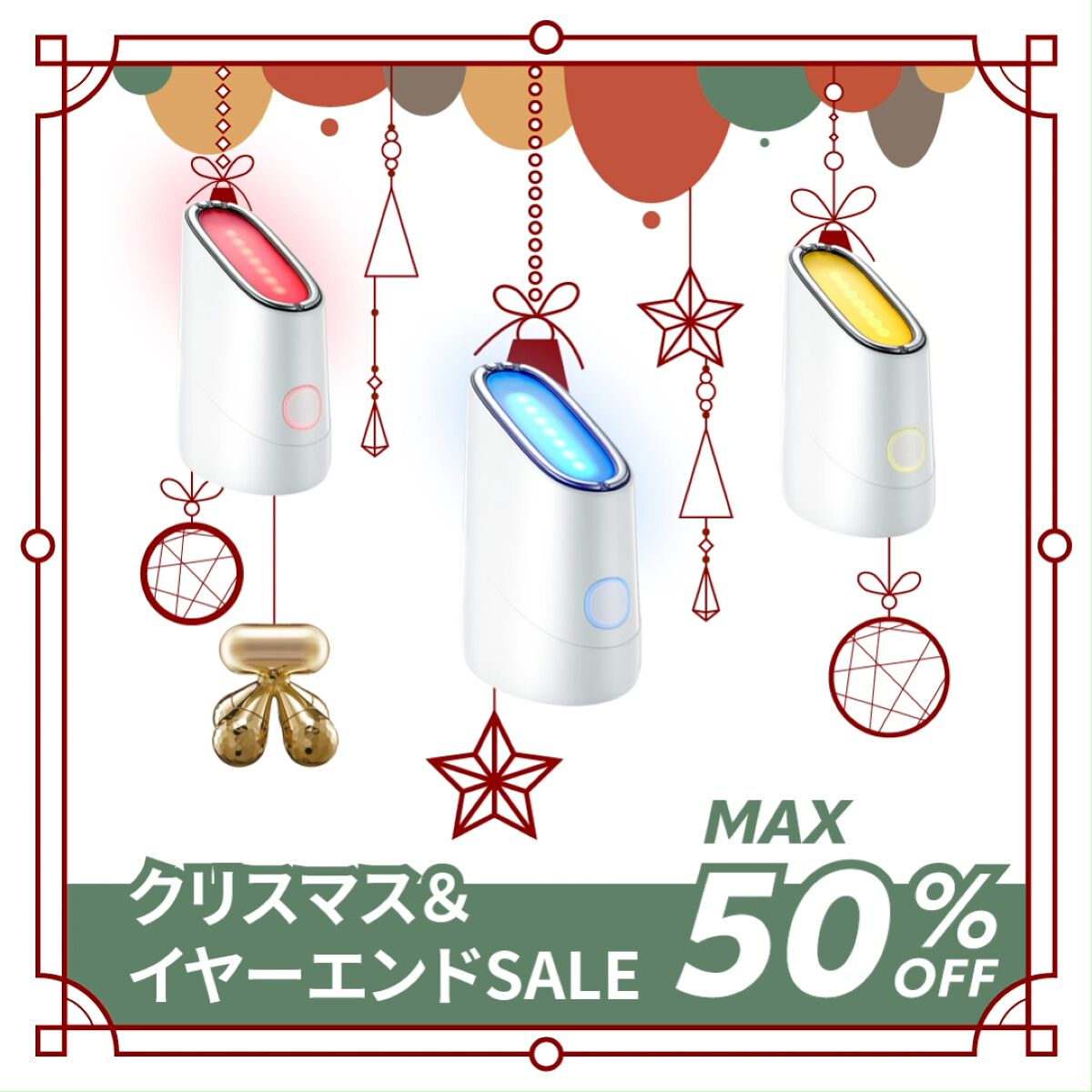 スキンライトセラピーII/Makeon/美顔器・マッサージを使ったクチコミ（2枚目）