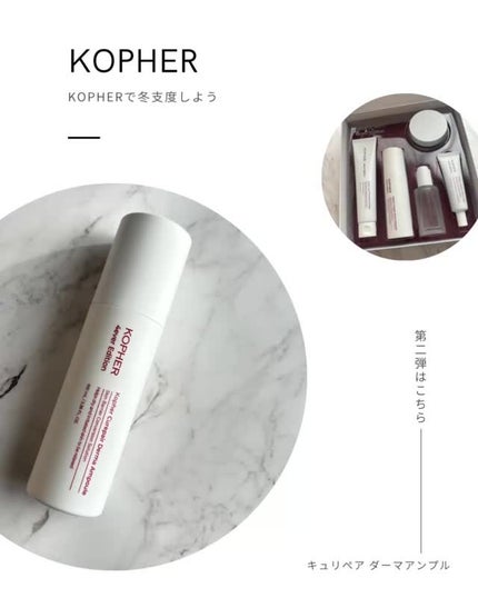 CUREPAIR DERMA AMPOULE /KOPHER/ミスト状化粧水の人気ショート動画