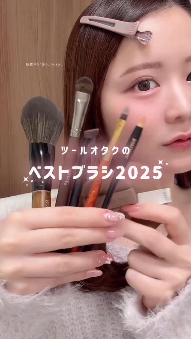 本文に詳しく書いてます✍🏻

メイク時間の1/3はブラシを持ち替えてる私による
2025年ベストメイクツール🎖️ ˊ˗
⁡
長くなっちゃったから、
ハイライト・チークブラシは別の動画で紹介します！
⁡
ファンデブラシは？って思った人いる