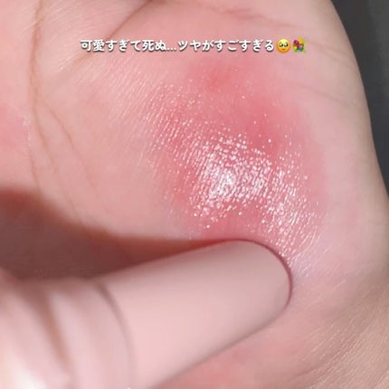 グロウライズバーム/HOLIKA HOLIKA/口紅を使ったクチコミ(2枚目)