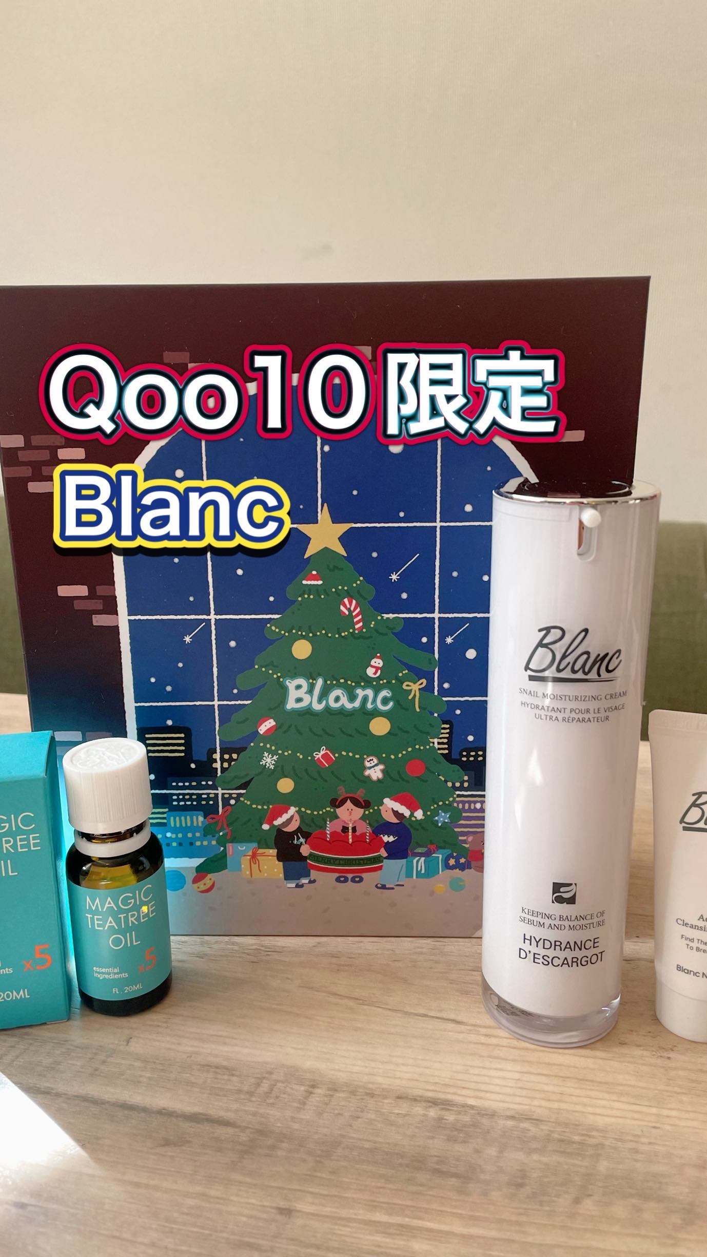 マジックカタツムリクリーム/ブラン/フェイスクリームの人気ショート動画