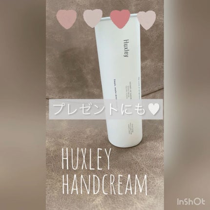 ハンドクリーム;ベルベットタッチ/Huxley/ハンドクリームの人気ショート動画