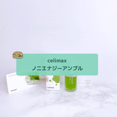 Noni Ampule/celimax/美容液を使ったクチコミ（1枚目）