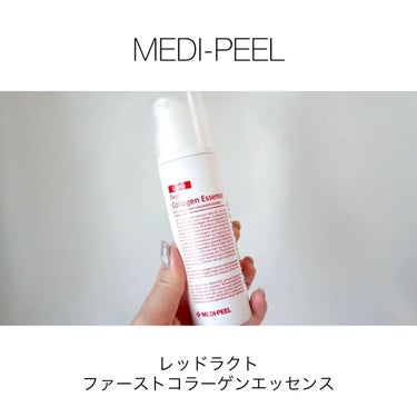 レッドラクト ファーストコラーゲン エッセンス/MEDIPEEL/ブースター・導入液の動画クチコミ1つ目