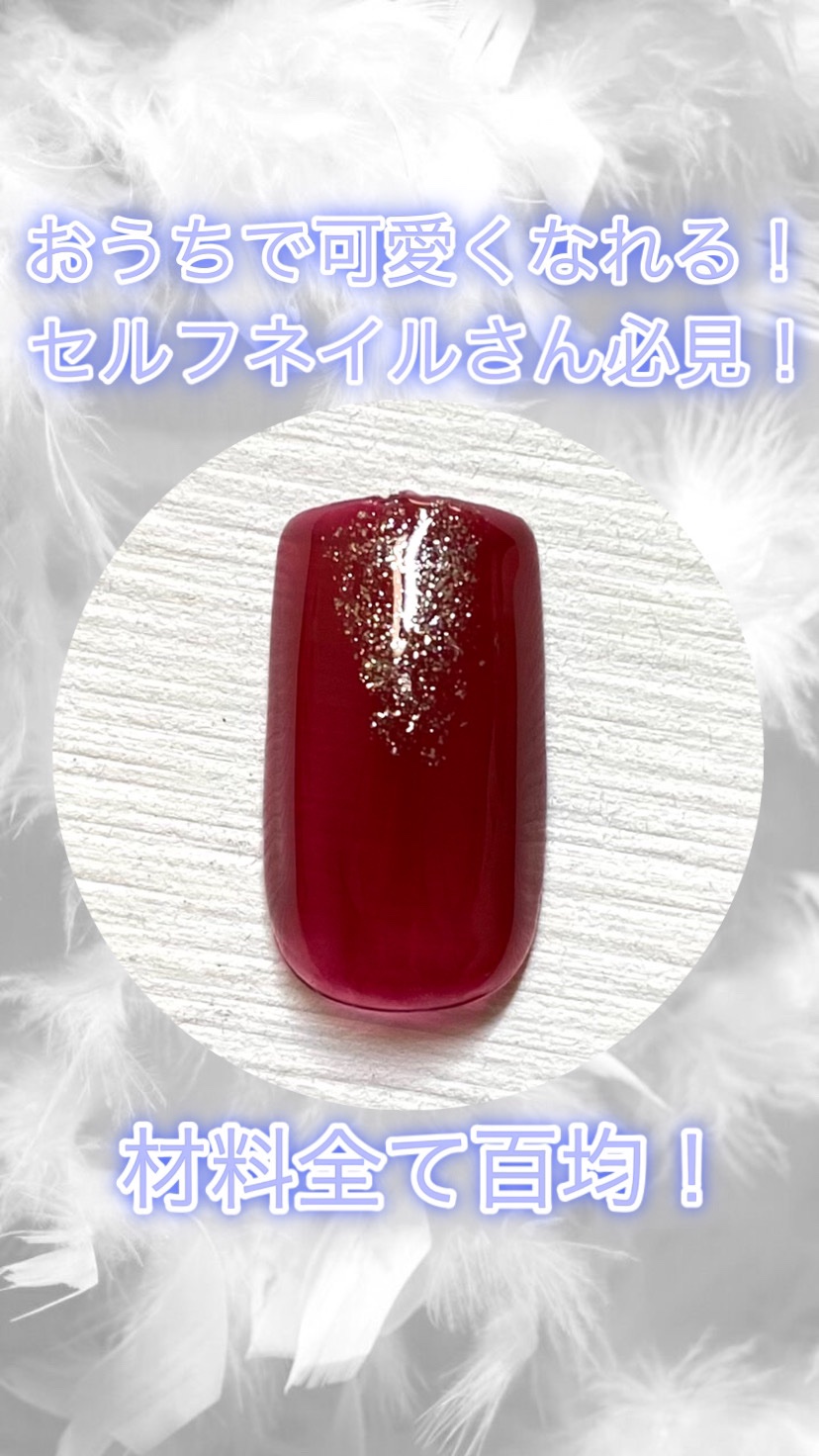 パル カラージェル/キャンドゥ/ジェルネイルを使ったクチコミ（1枚目）