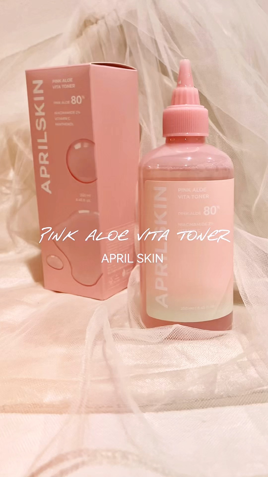 ピンクアロエビタトナー/APRILSKIN/化粧水の人気ショート動画