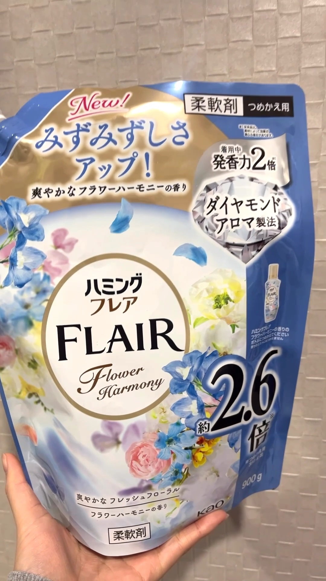 みち😼です。

💫リピ買い！
【ハミング】フレア フレグランス フラワーハーモニーの香り


✔︎ 私だけを包みふわっと香る柔軟剤
✔︎ 独自のミネラルアロマ配合
✔︎ 香りが12時間続く
✔︎ 個性豊かな5つの香り



爽やかで甘す