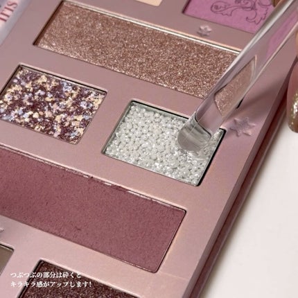 レディフラワーパレット/MilleFée/マルチパレットを使ったクチコミ(10枚目)