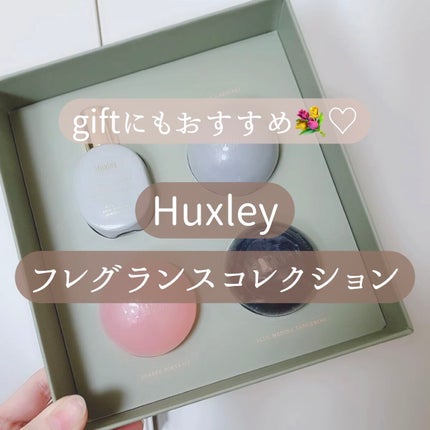 フレグランスコレクション;モロッコシーナリー/Huxley/その他キットセットの人気ショート動画