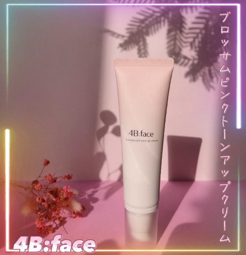 ブロッサムピンクトーンアップ*クリーム/4B:face/化粧下地の動画クチコミ1つ目