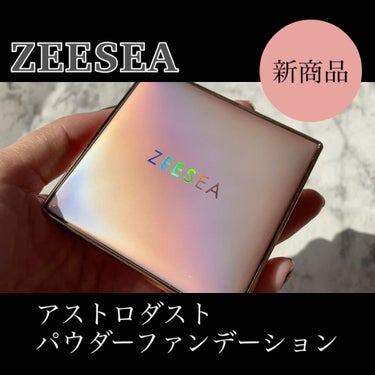 メタバースピンクシリーズ アストロダスト サワヤカシルキーパウダーファンデーション/ZEESEA/パウダーファンデーションを使ったクチコミ（9枚目）