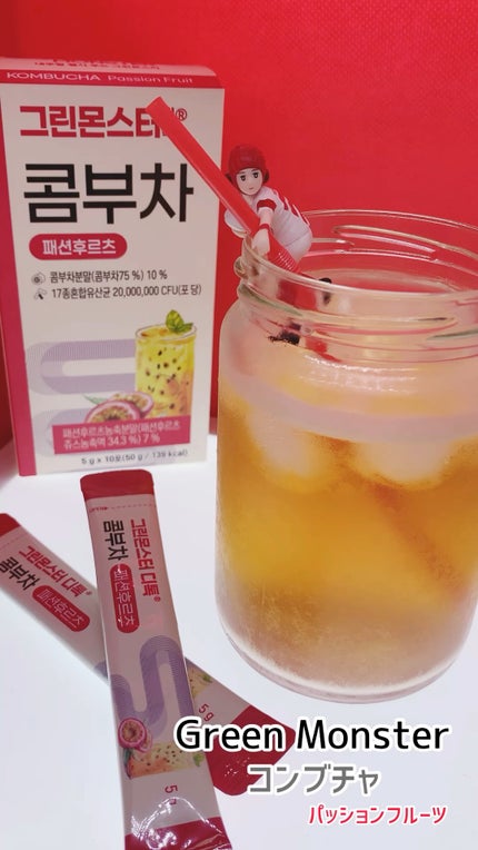 デトックスコンブ茶/グリーンモンスター/コンブチャの人気ショート動画
