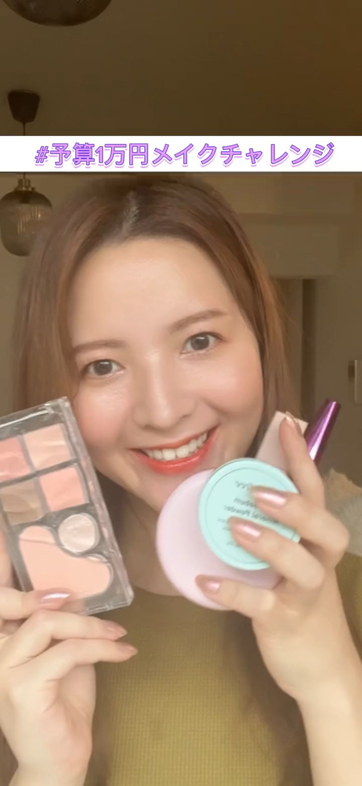 frunflynn シャインユー グロウティント/frunflynn/リップティントの人気ショート動画