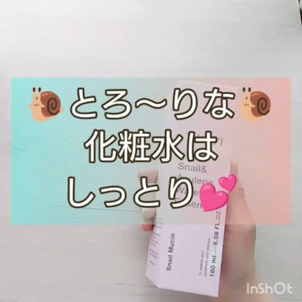 スネイル&アズレンウォーターエッセンス/TIAM/美容液の人気ショート動画