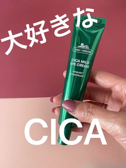 CICA マイルドアイクリーム/VT/アイケア・アイクリームの人気ショート動画