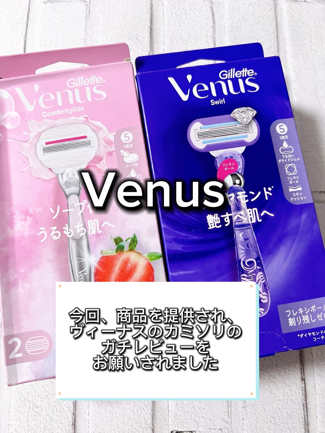 を使ったクチコミ（1枚目）