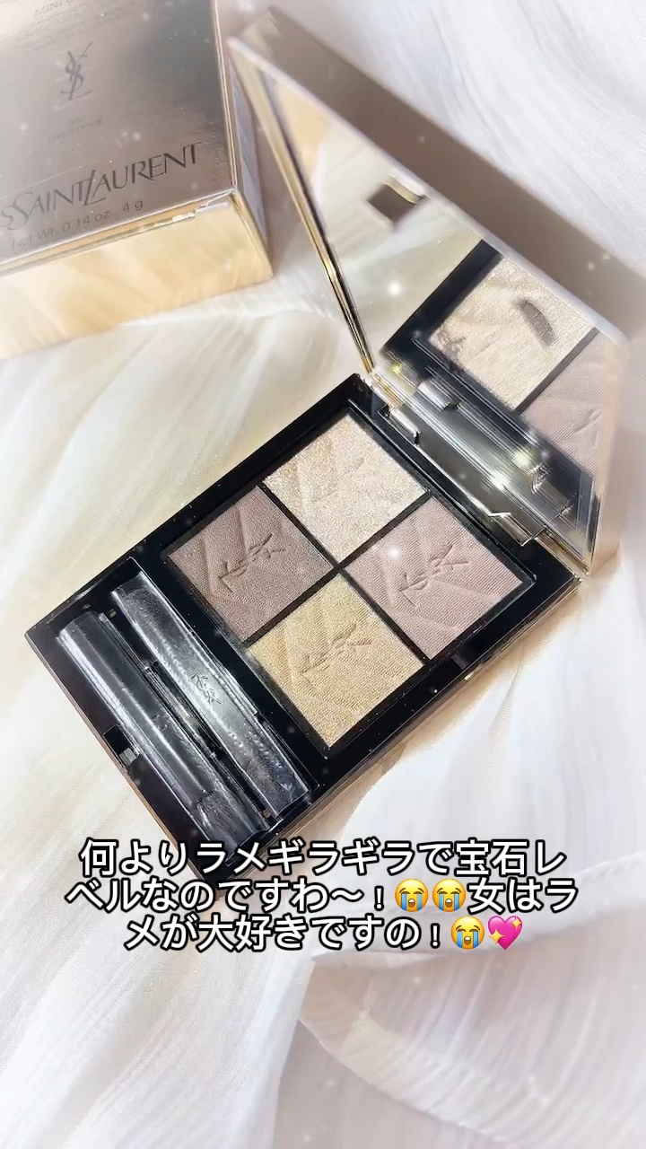 クチュール ミニ クラッチ/YVES SAINT LAURENT BEAUTE/アイシャドウパレットを使ったクチコミ（1枚目）