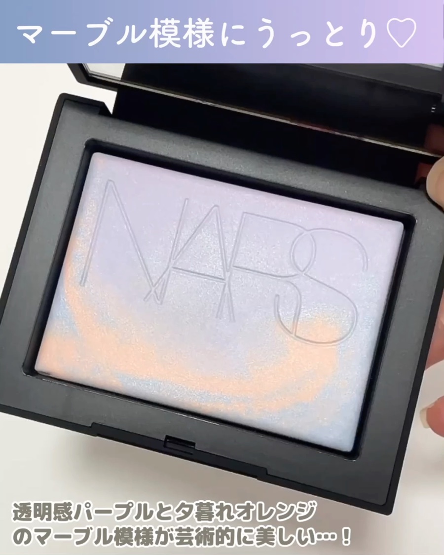 ライトリフレクティング プリズマティックパウダー/NARS/プレストパウダーを使ったクチコミ（3枚目）
