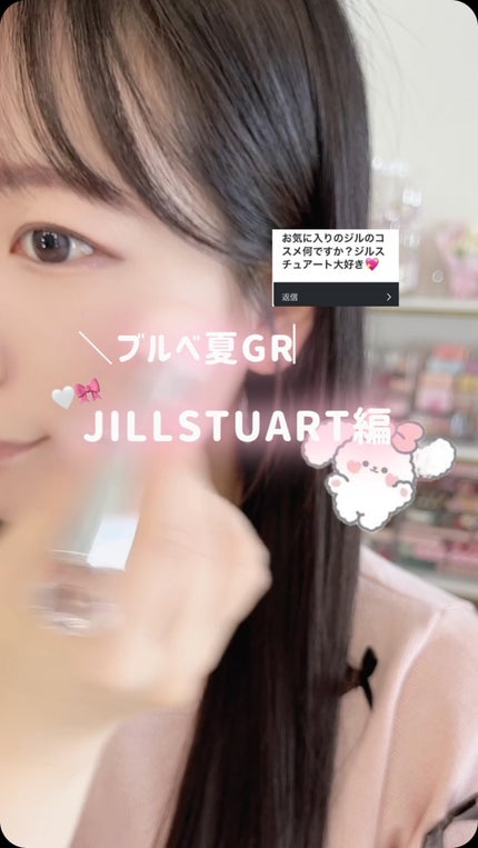ジルスチュアート ブルーム ミックスブラッシュ コンパクト/JILL STUART/パウダーチークの人気ショート動画