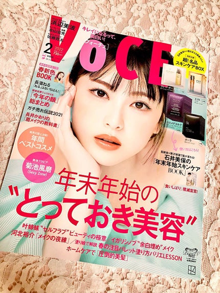 エスト ザ ローション/est/化粧水の人気ショート動画