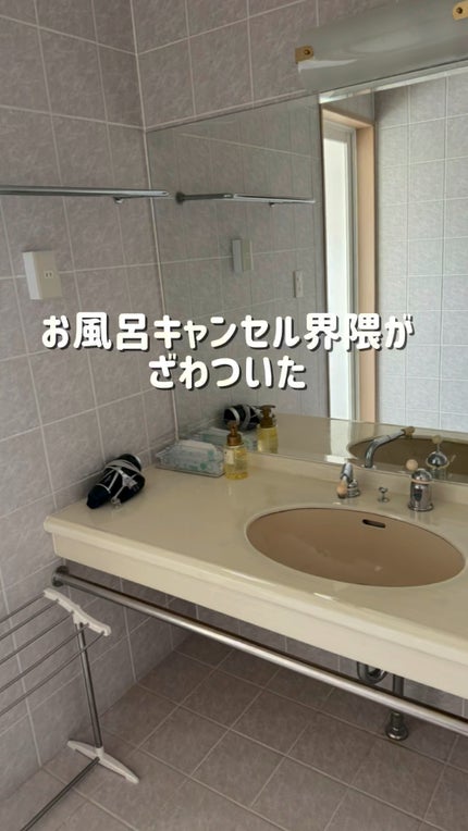 クレメ クレンジングクリーム N/ナリスアップ/クレンジングクリームの人気ショート動画