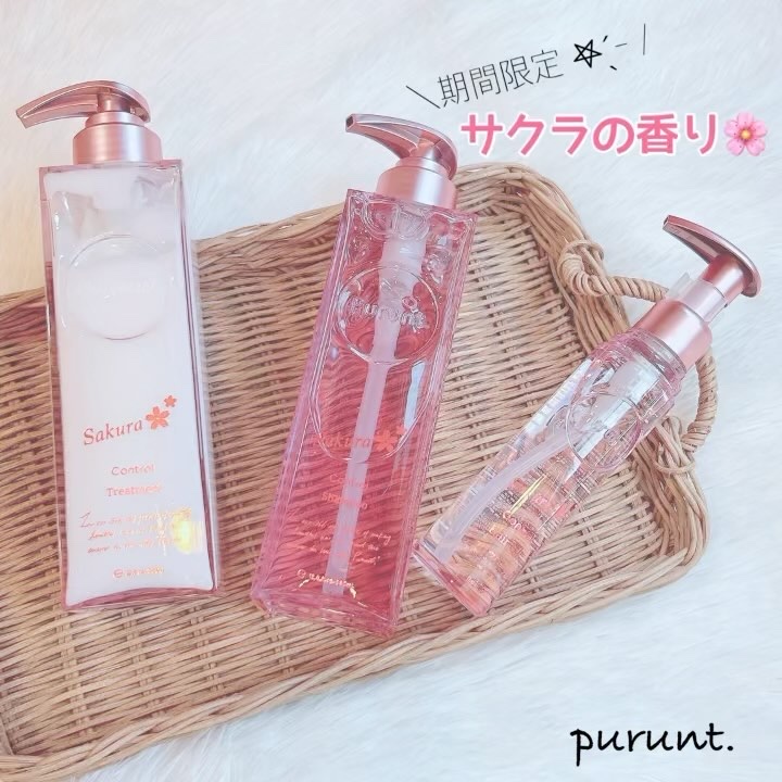 プルント　コントロールペアセット　サクラ/Purunt./ヘアケア・スタイリングを使ったクチコミ（3枚目）