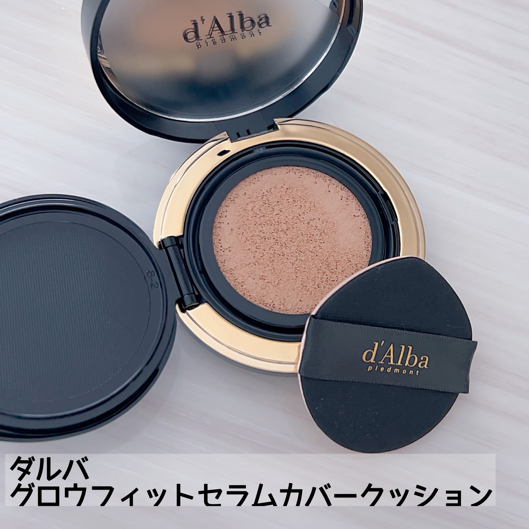 グロウフィットセラムカバークッション/ダルバ/クッションファンデーションの動画クチコミ1つ目