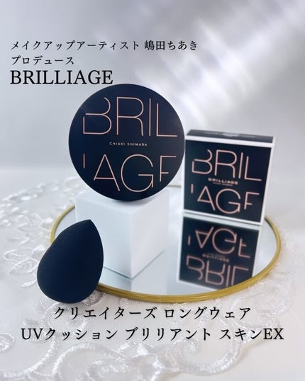 CREATORS LONGWEAR UV CUSHION BRILLIANT SKIN EX/ブリリアージュ/クッションファンデーションを使ったクチコミ(1枚目)