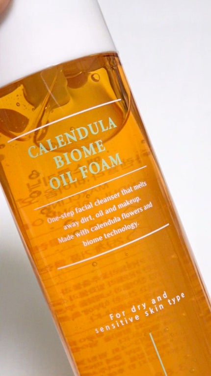 カレンデュラ バイオーム オイルフォーム/MAXCLINIC/オイルクレンジングを使ったクチコミ(1枚目)