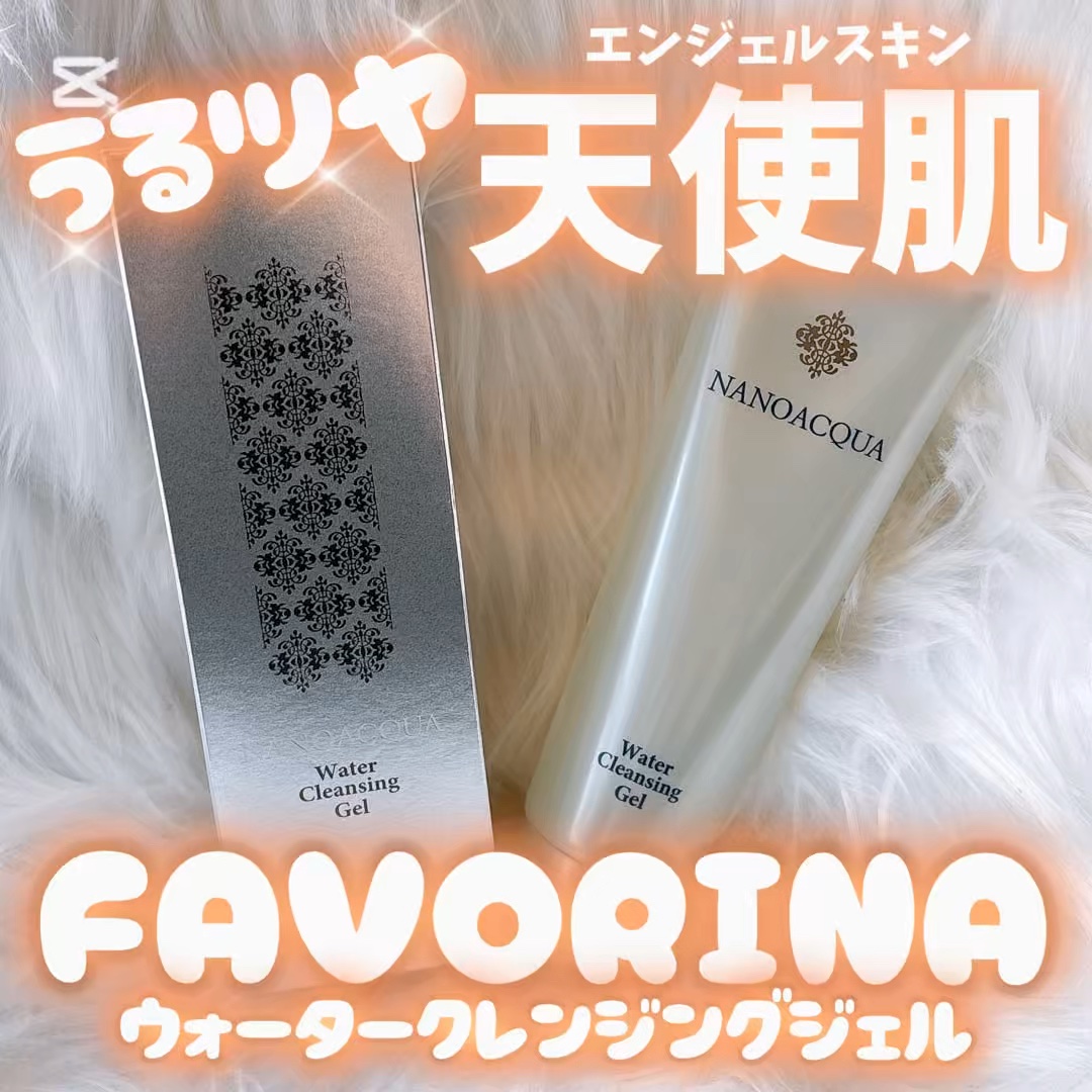 ウォータークレンジングジェル/NANO ACQUA/クレンジングジェルの動画クチコミ1つ目