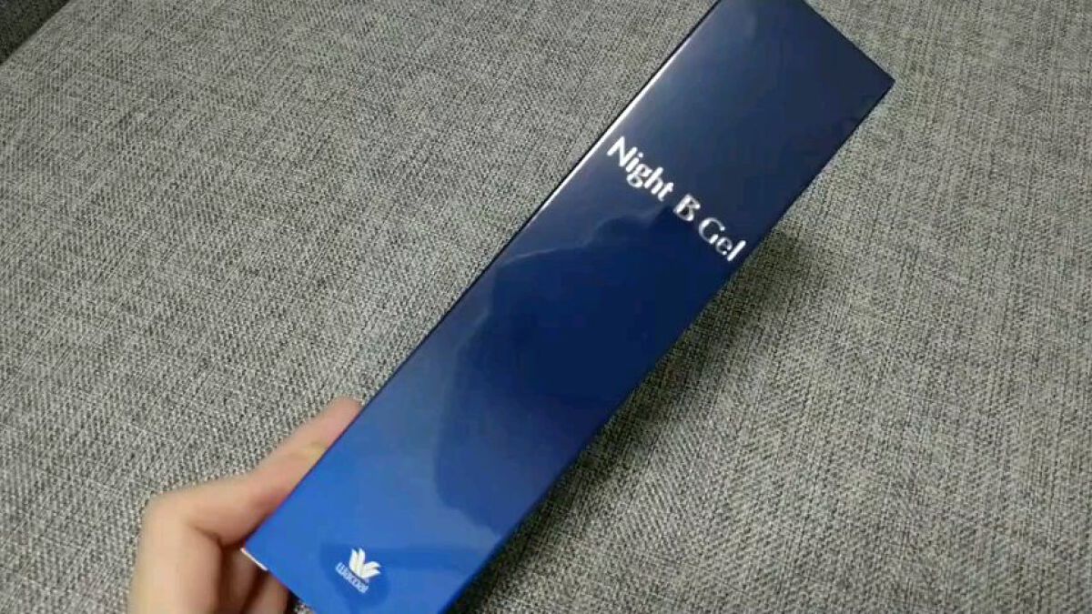 ワコールNight B Gel/ワコール/バストケア・ヒップケアの動画クチコミ1つ目