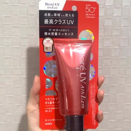 UV  アスリズム スキンプロテクトエッセンス/ビオレ/日焼け止めローションの人気ショート動画