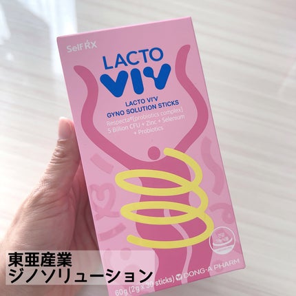 ジノソリューション/東亜産業/健康サプリメントの人気ショート動画