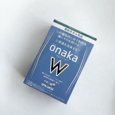 機能性表示食品「onaka」/ピルボックス/健康サプリメントを使ったクチコミ（2枚目）