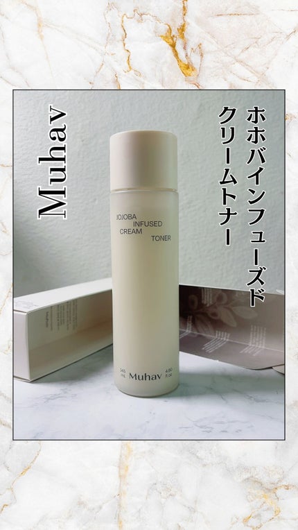 ホホバインフューズドクリームトナー/Muhav/化粧水の人気ショート動画