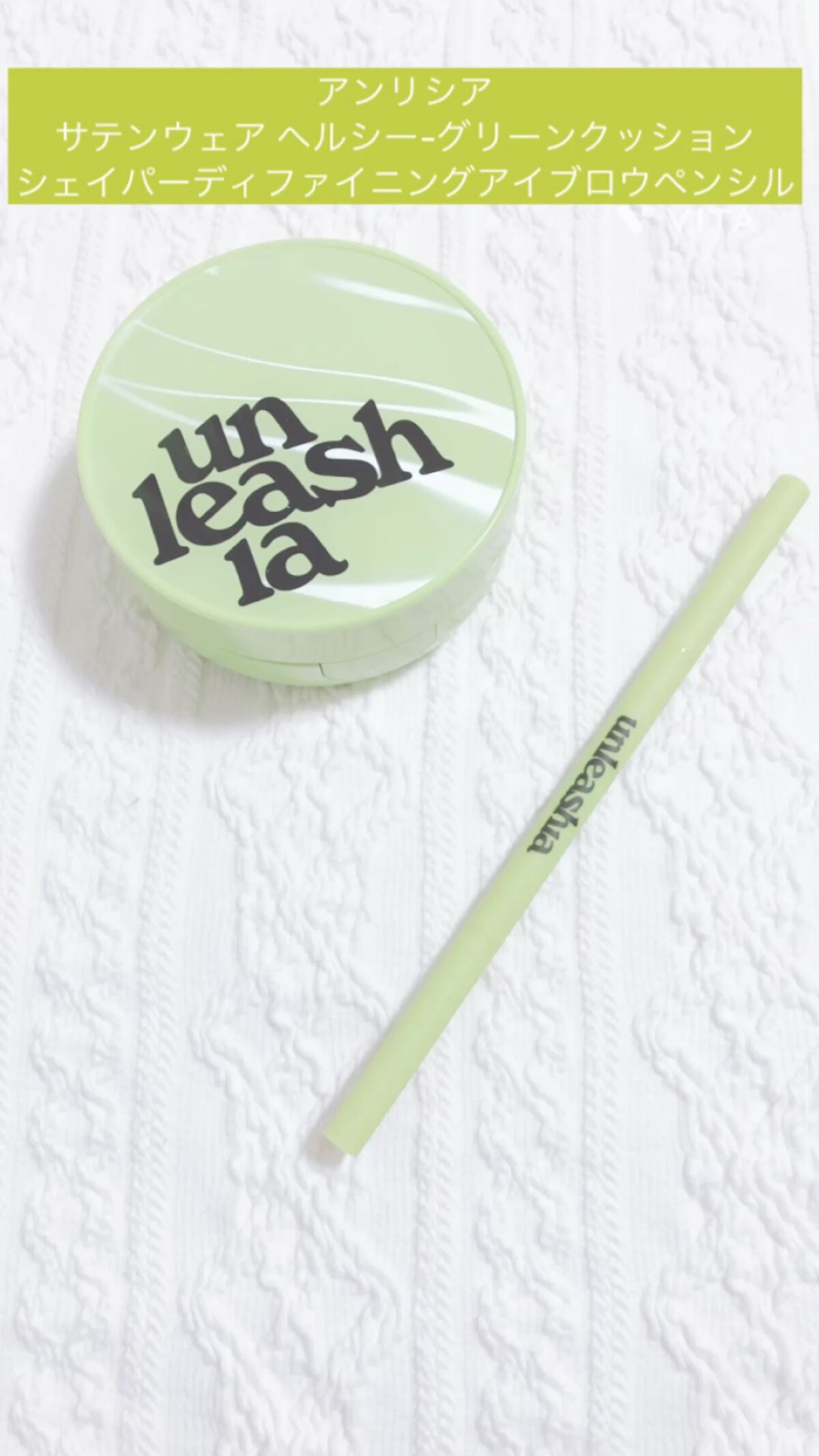 シェイパーディファイニングアイブロウペンシル/unleashia/アイブロウペンシルの動画クチコミ5つ目