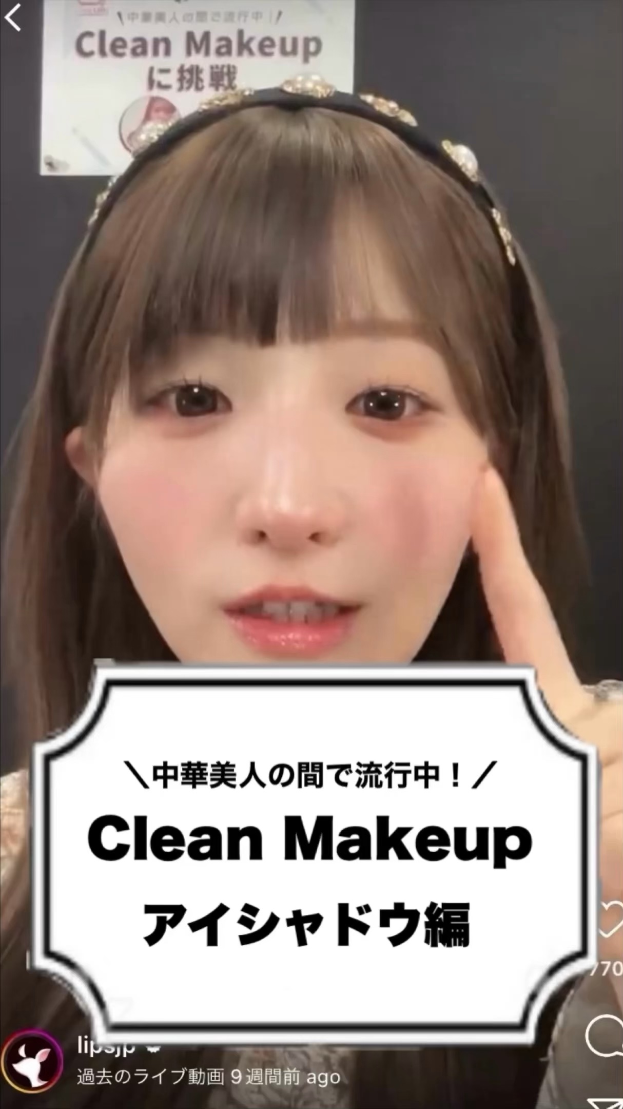 クォーツ 9色アイシャドウパレット(ドリームランドアイシャドウ)/ZEESEA/アイシャドウパレットの人気ショート動画