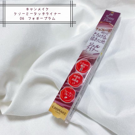 クリーミータッチライナー/キャンメイク/ジェルアイライナーの人気ショート動画