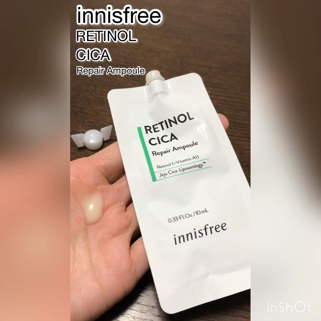 レチノール　シカ　リペア　セラム/innisfree/美容液を使ったクチコミ（1枚目）