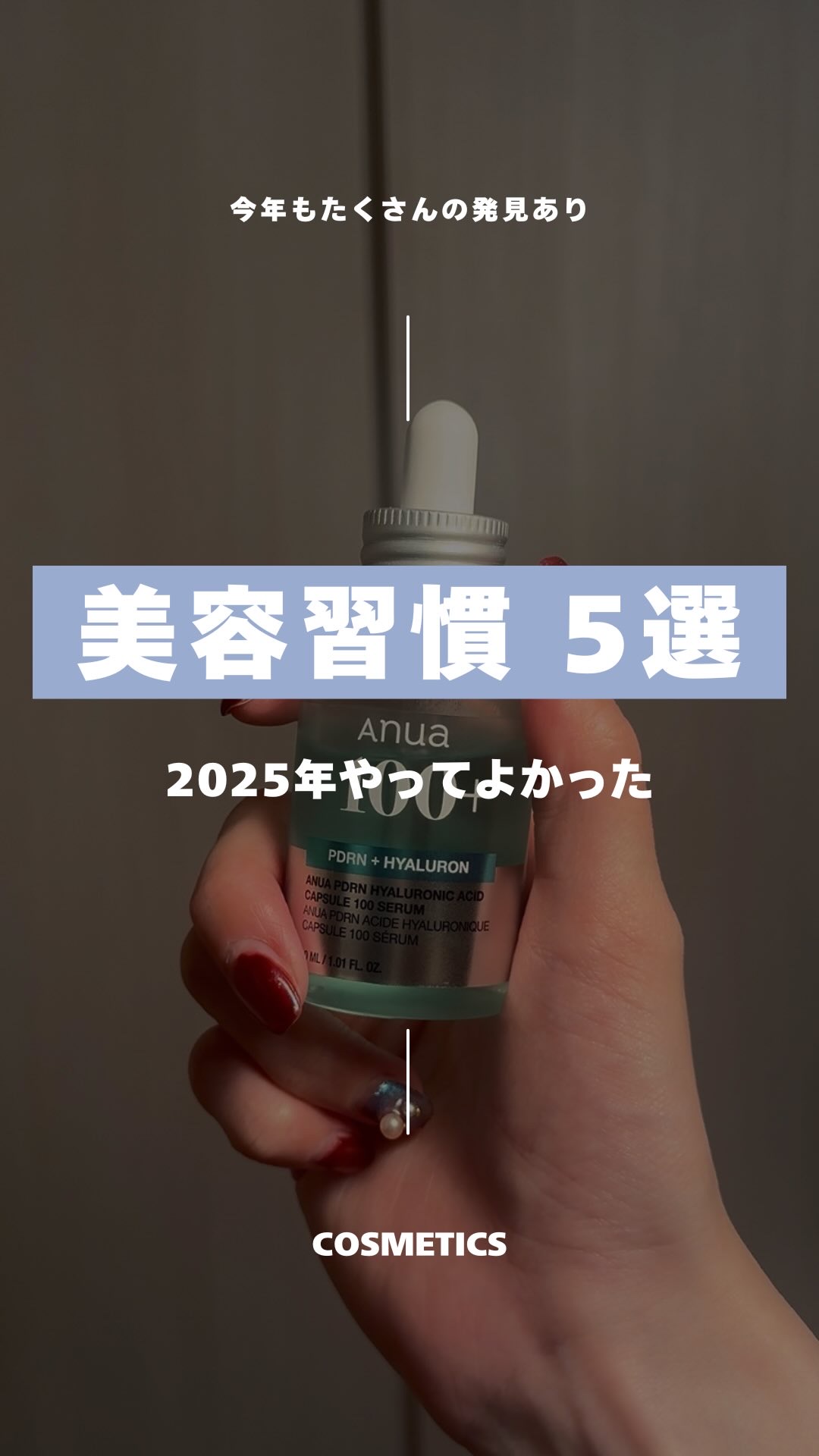 レッドチノールリセットエージ/KOPHER/オイルクレンジングを使ったクチコミ（1枚目）
