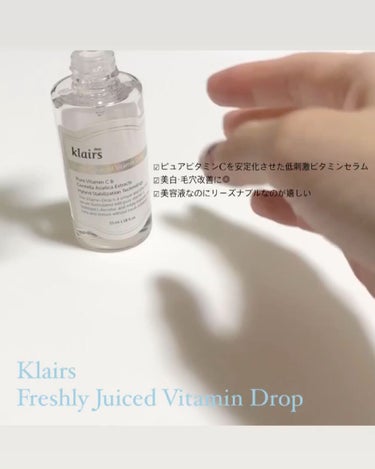 フレッシュリージュースドビタミンドロップ(35ml)/Klairs/美容液を使ったクチコミ（2枚目）