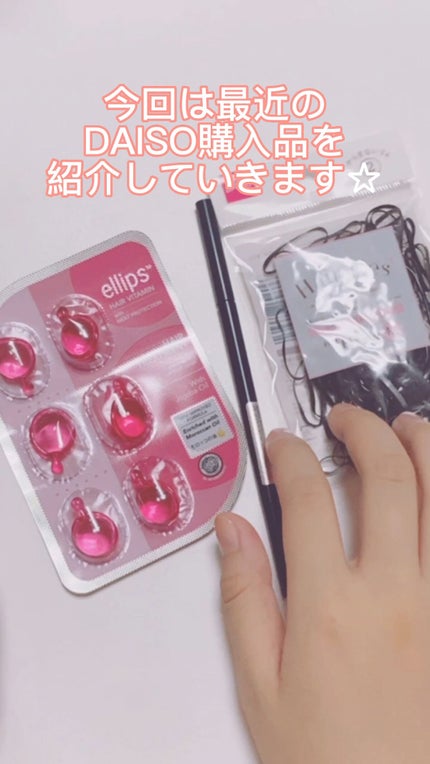 からまないゴム(100本入)/DAISO/ヘアアクセサリーの人気ショート動画