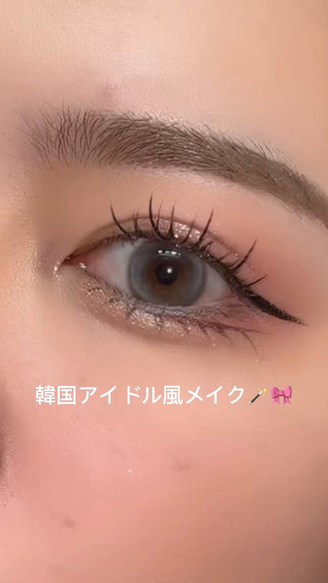 ＼韓国アイドルメイク💖／

💎【chuulens：Aube Pie moon gray】💎

🎨色味：gray(グレー) 1month

💰：2,160円

🧳：chuulens公式サイト等

┈┈┈┈┈┈┈┈┈┈┈┈┈┈┈┈┈