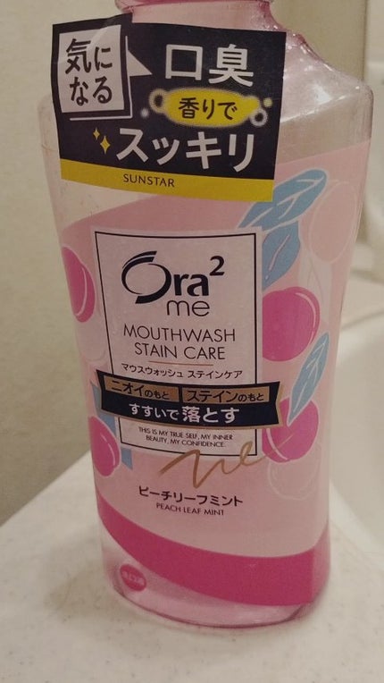 オーラツーMEマウスウォッシュR(ピーチリーフミント)/オーラツー/マウスウォッシュ・スプレーの人気ショート動画