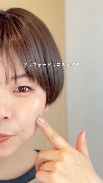 描くアイゾーンコンシーラー/CEZANNE/ペンシルコンシーラーの人気ショート動画